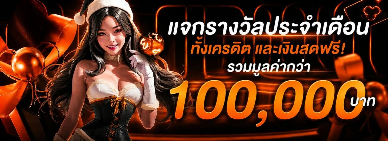 แบนเนอร์ ASKMEBET ระบบเกมออนไลน์ครบวงจร Sportsbook คาสิโน สล็อต หวย
