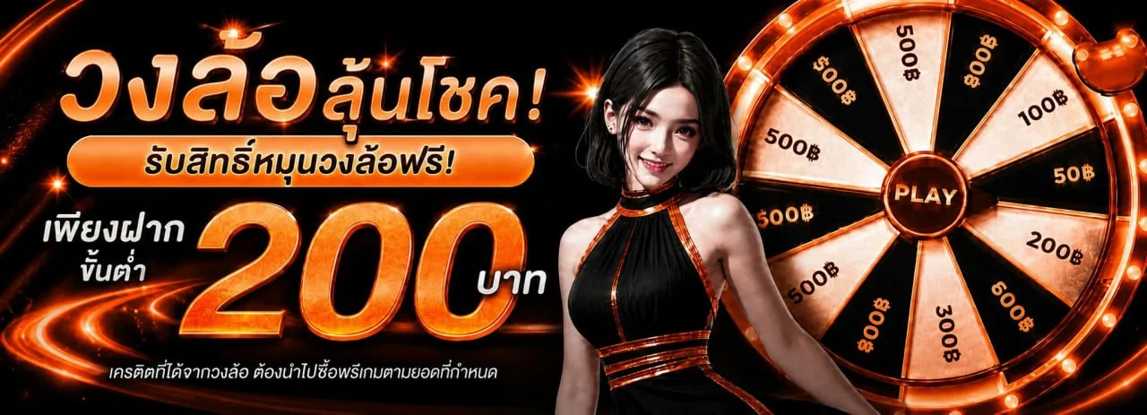 ภาพรวมระบบพนันออนไลน์ครบวงจร ASKMEBET พร้อมบริการ Sportsbook คาสิโน สล็อต