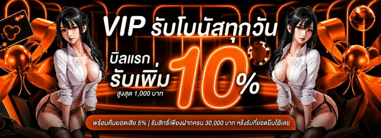 ตัวอย่างแดชบอร์ดระบบจัดการเอเย่นต์พนันออนไลน์ ASKMEBET